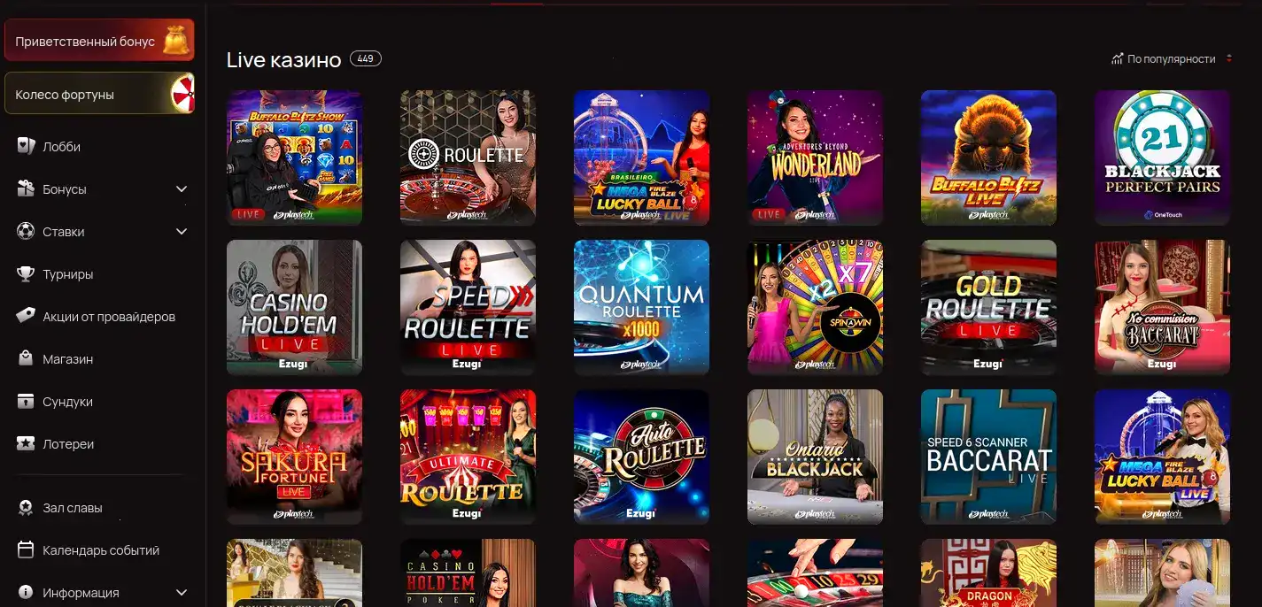 Мобильная версия Джозз казино на смартфоне